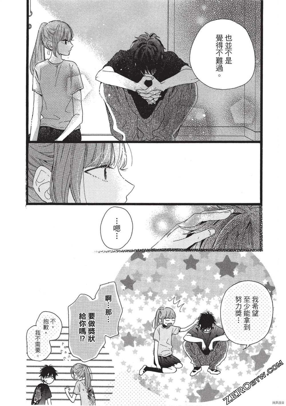 第105页