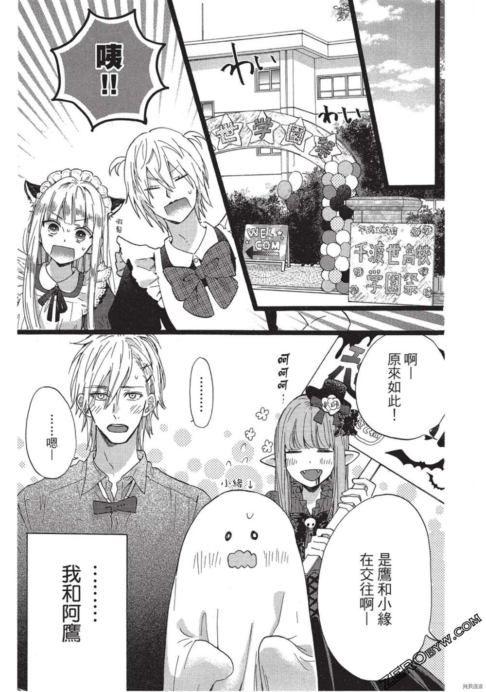 第106页