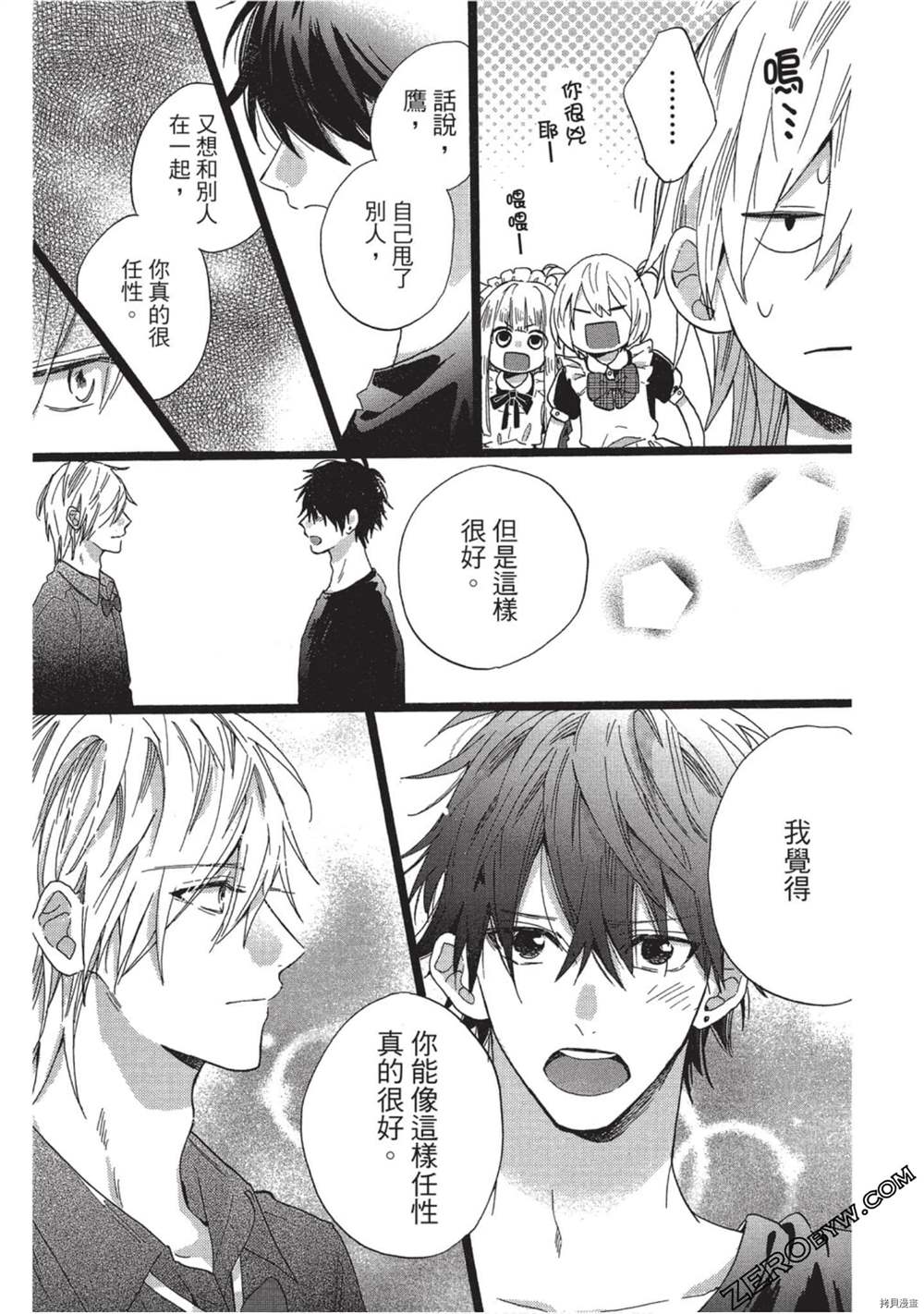 第108页