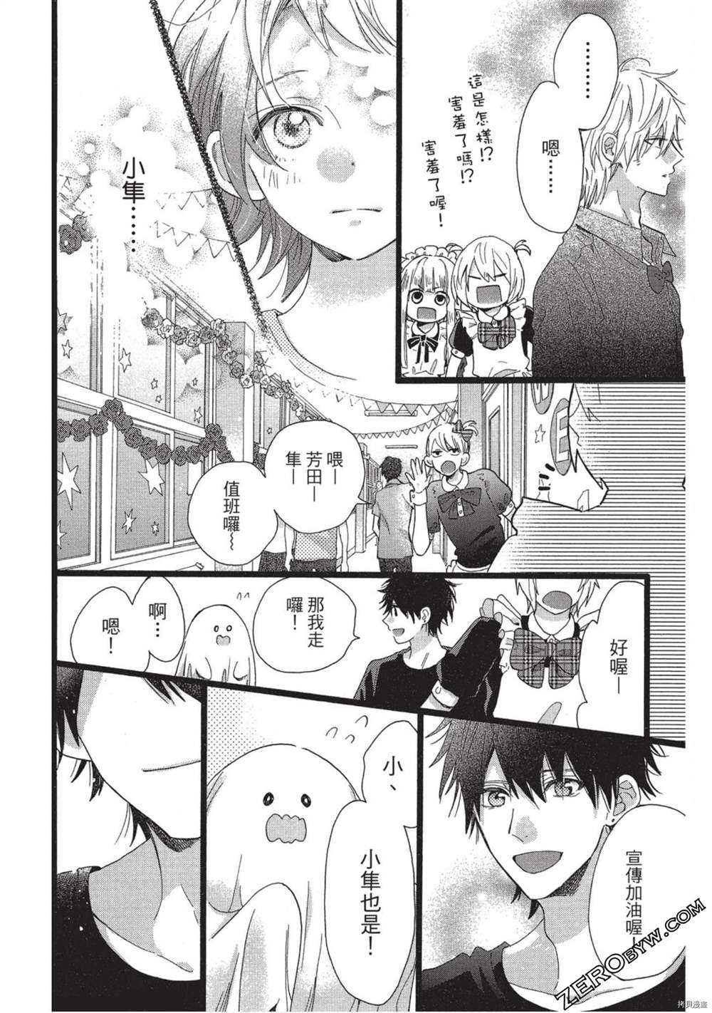 第109页