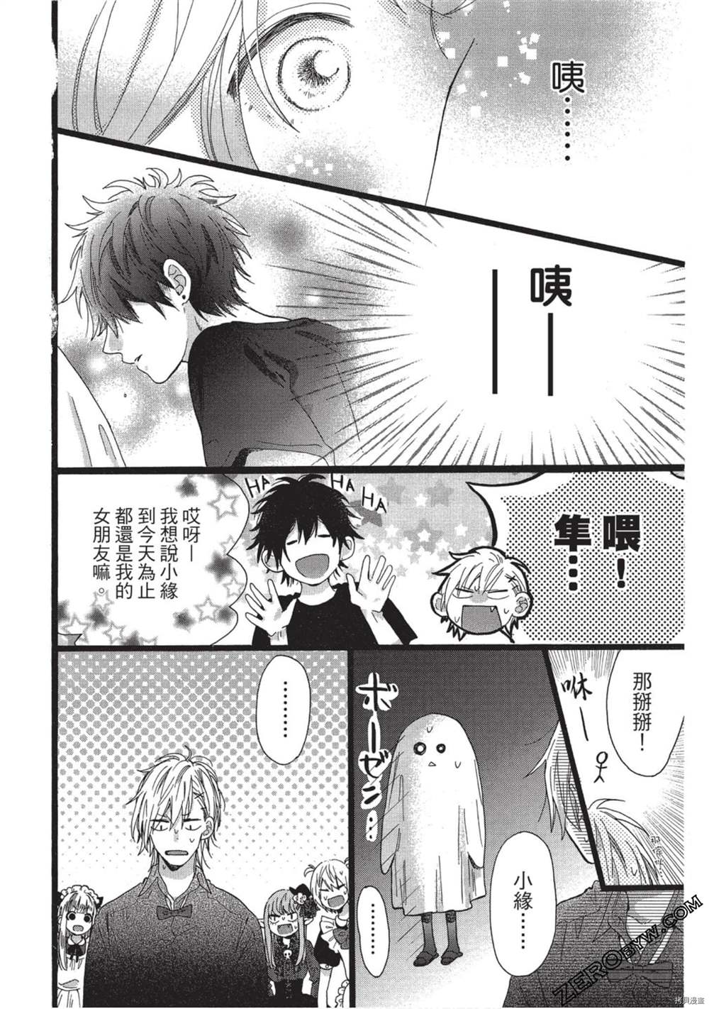 第111页