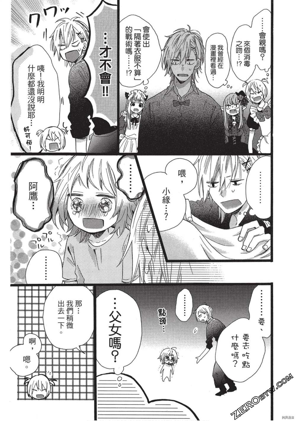 第112页