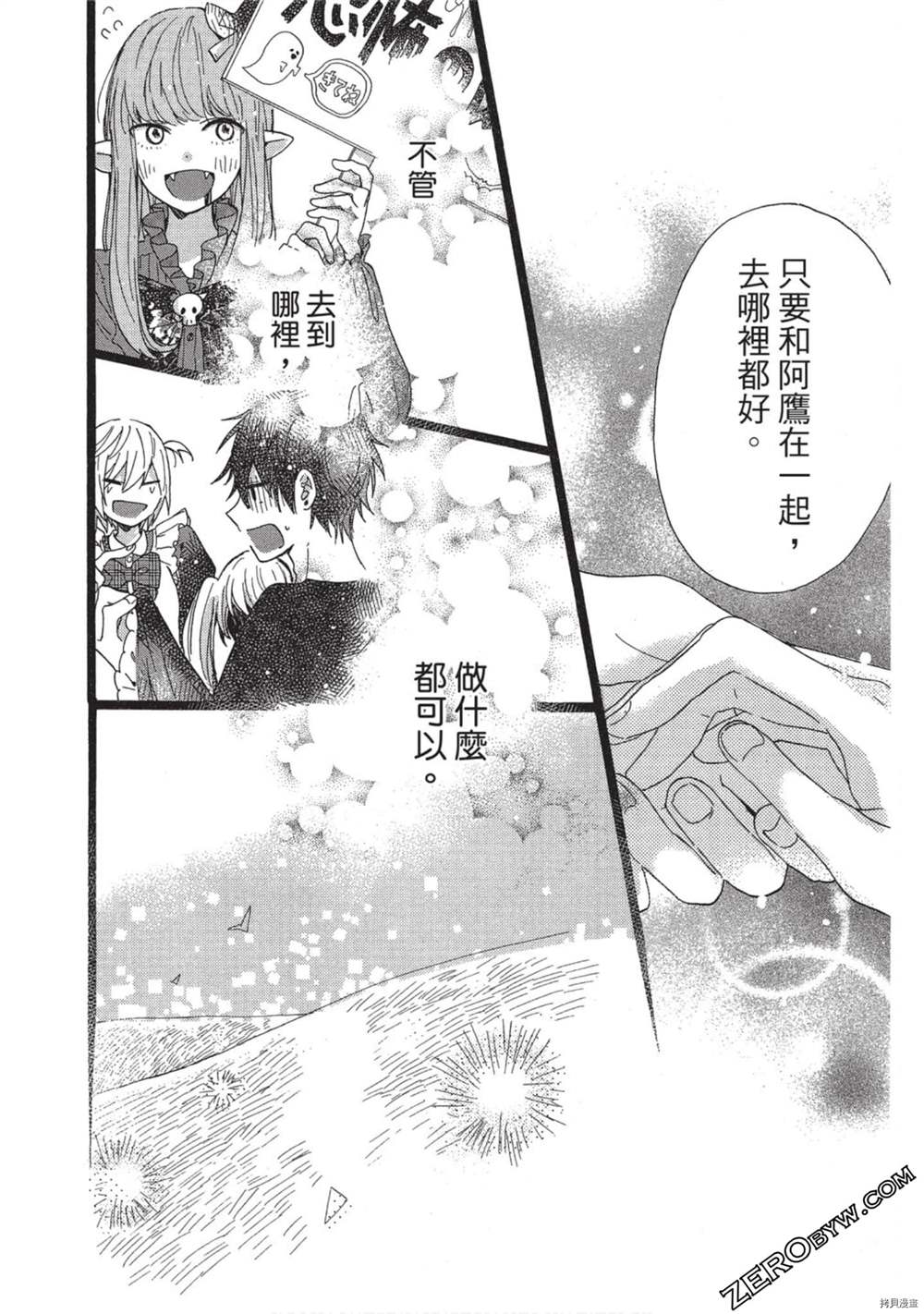第115页