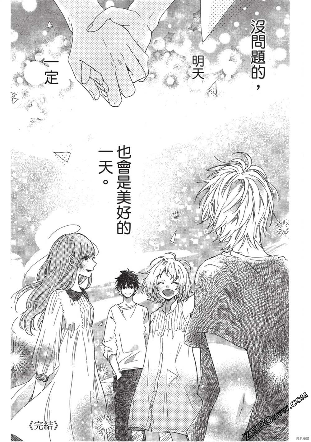 第116页