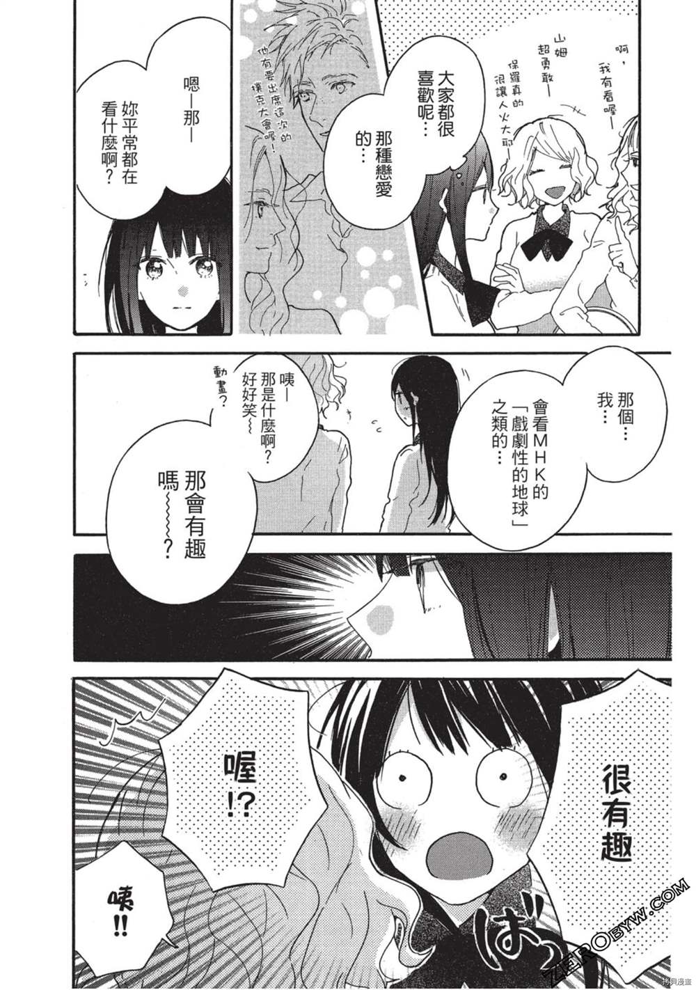 第121页