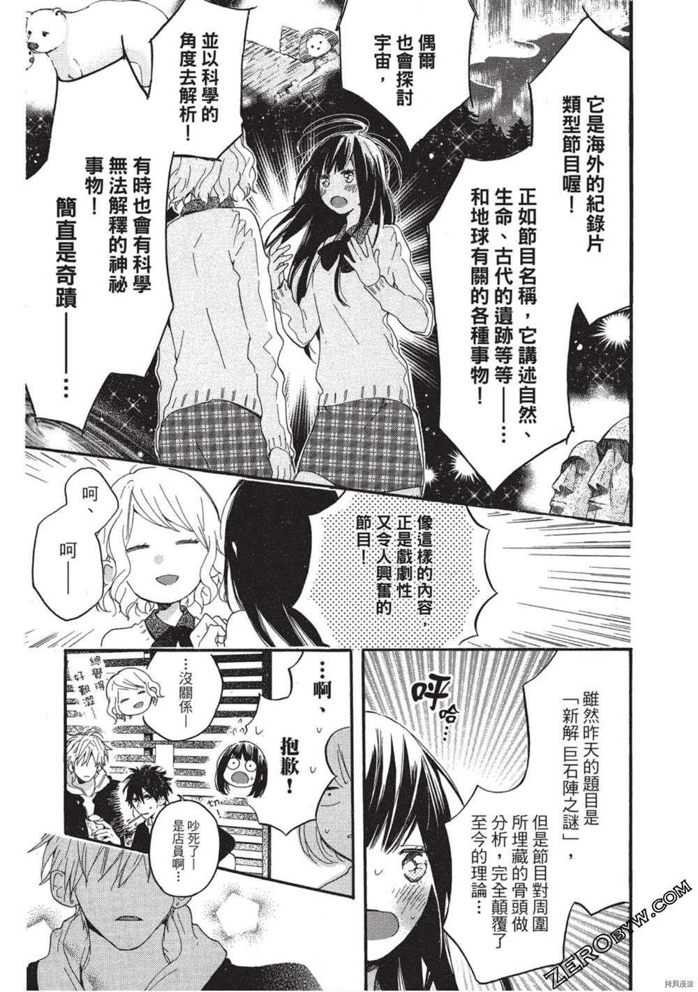 第122页