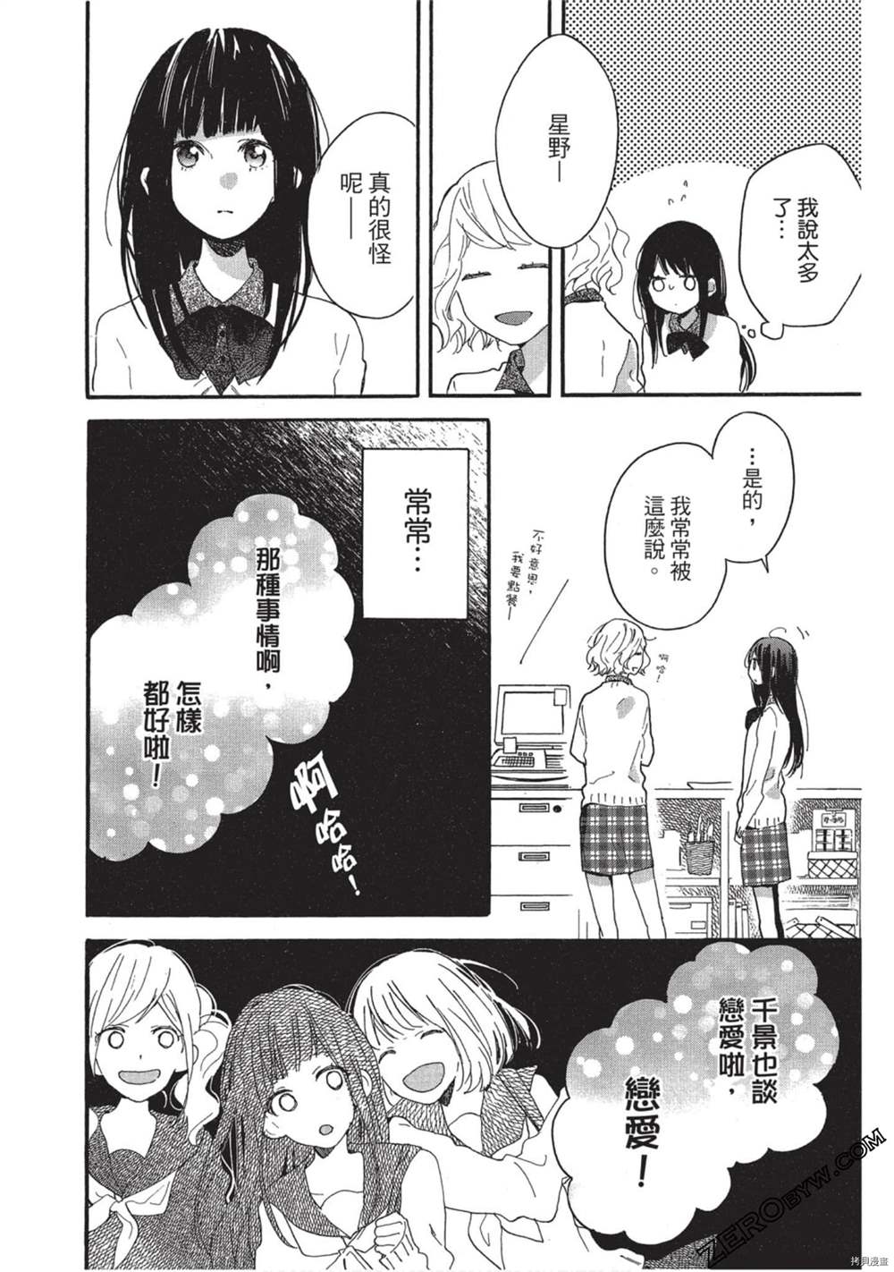 第123页