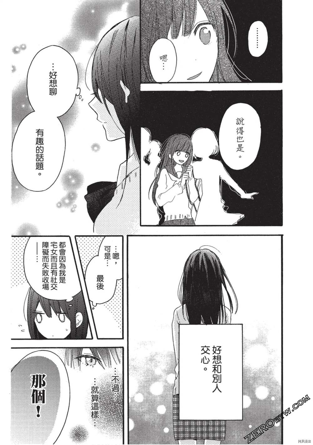 第124页