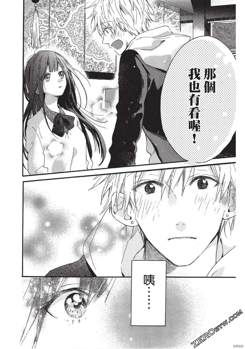 第125页