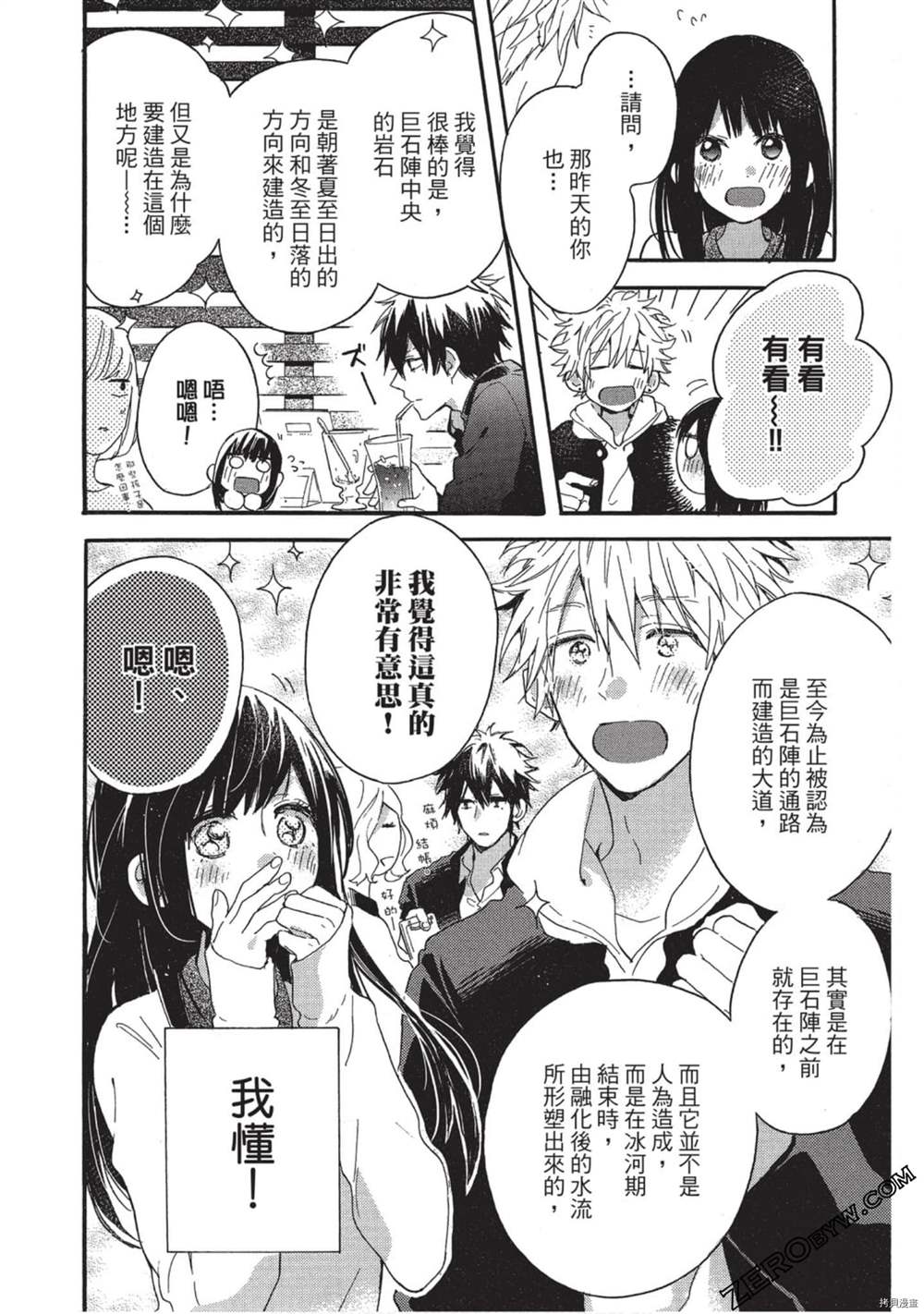 第127页