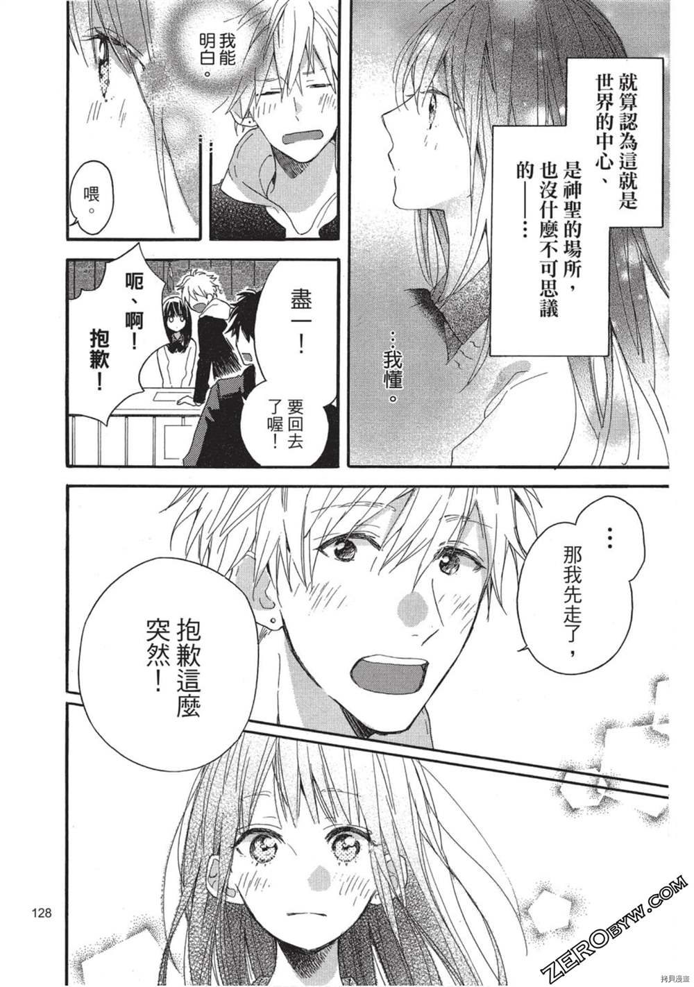第129页