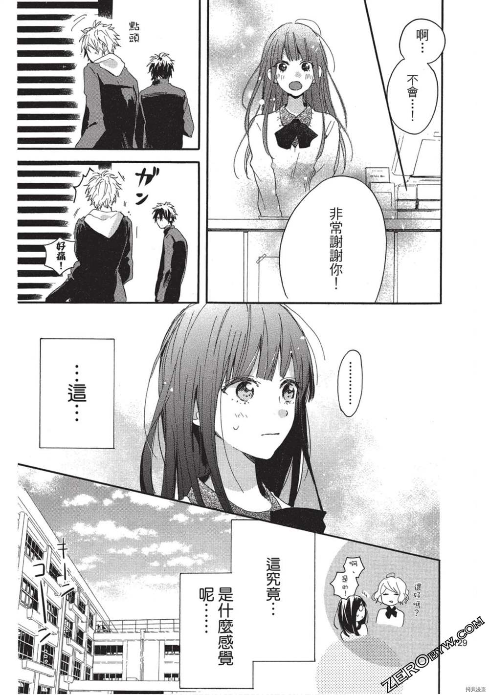 第130页