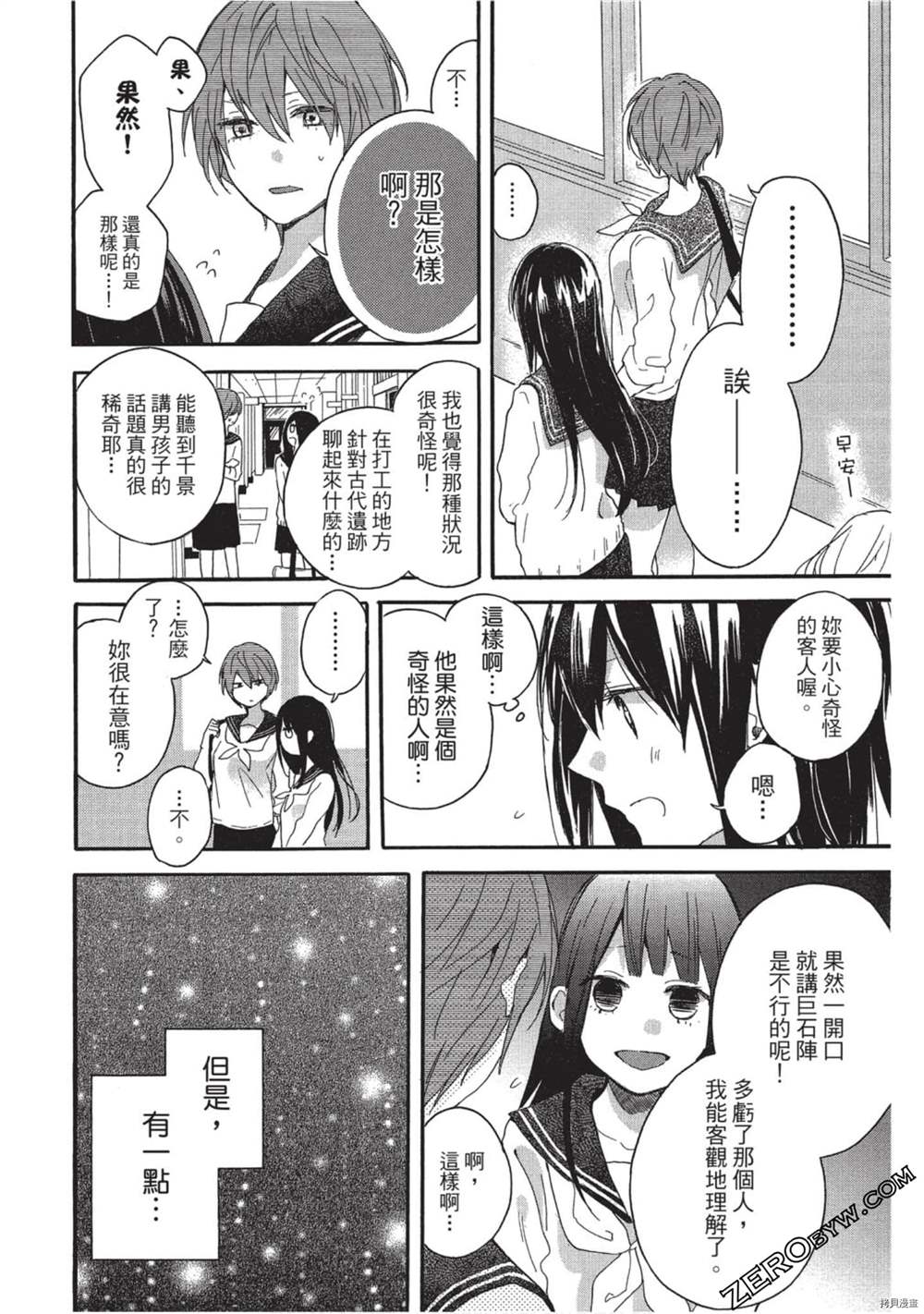 第131页