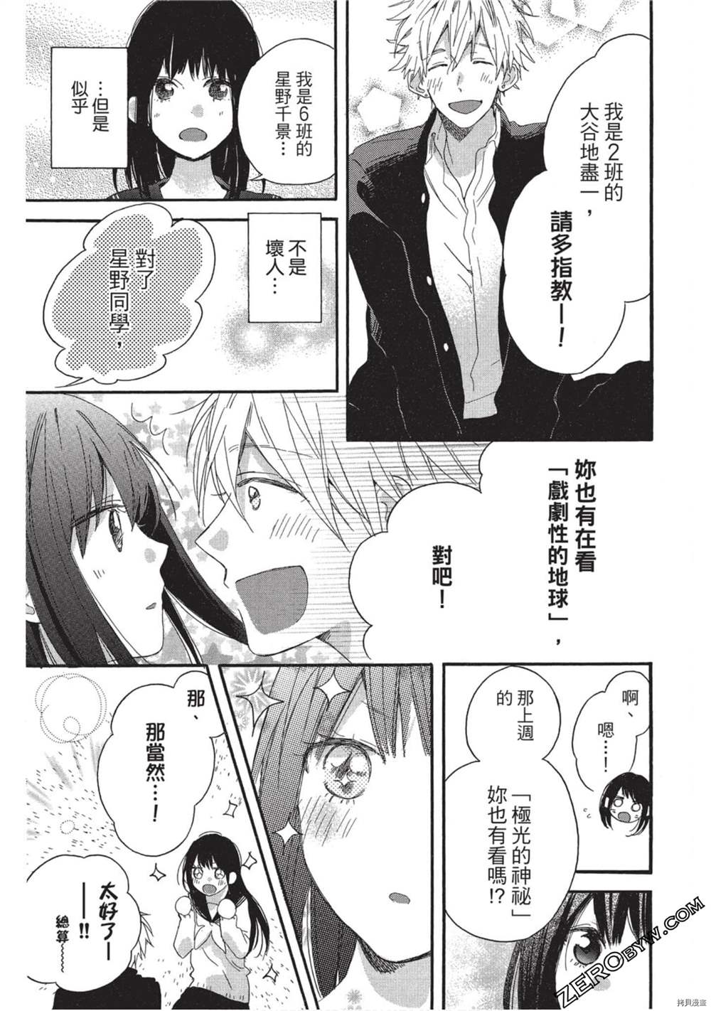 第134页