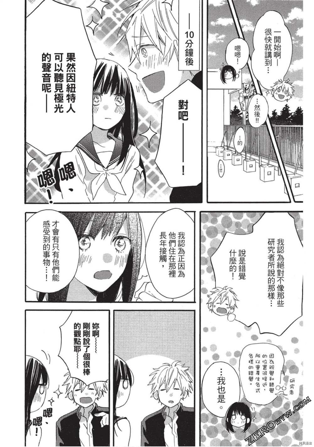 第135页