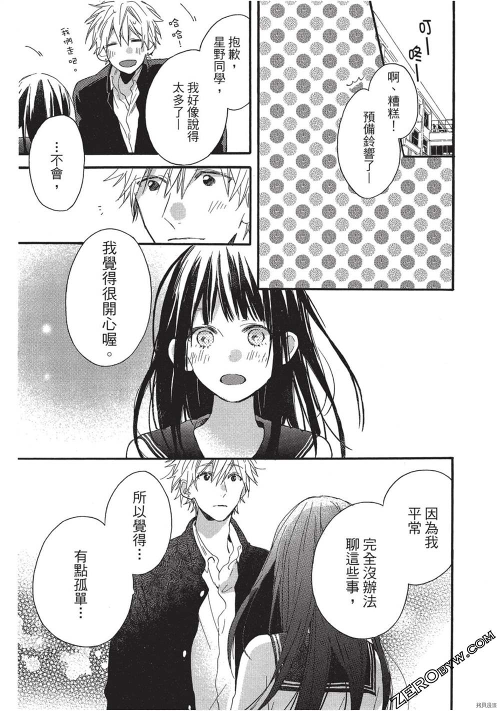 第136页