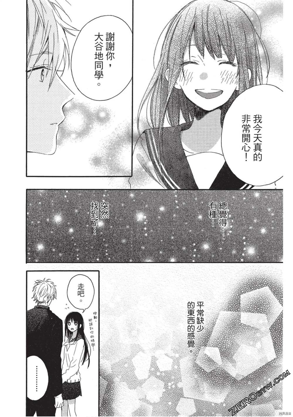 第137页
