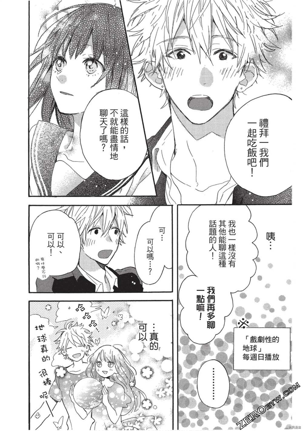第139页