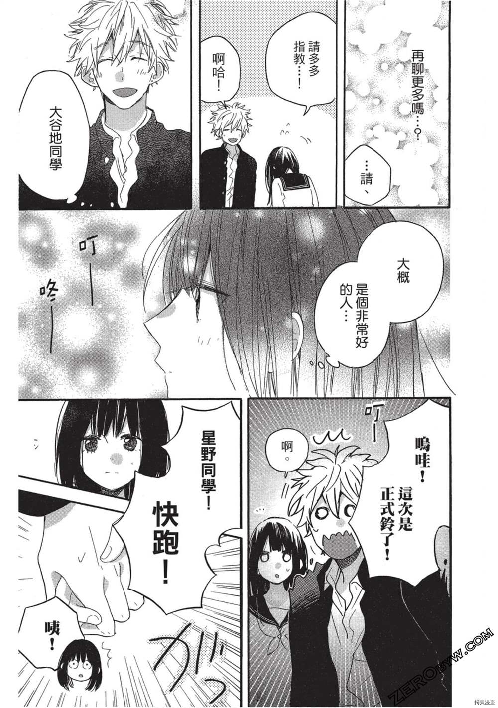 第140页