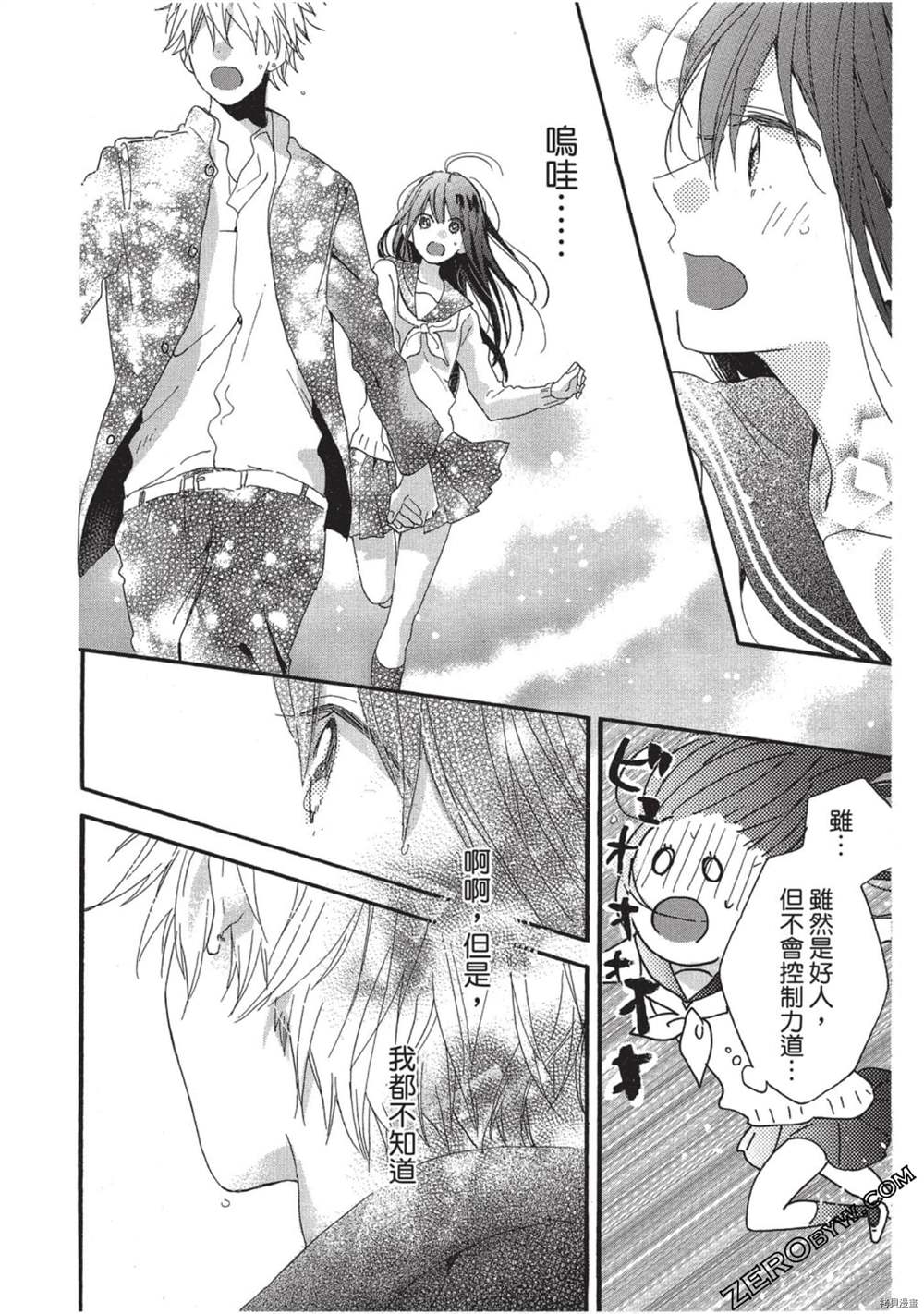 第141页