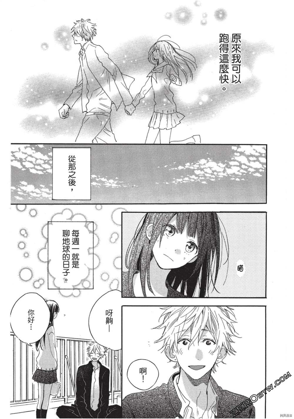 第142页