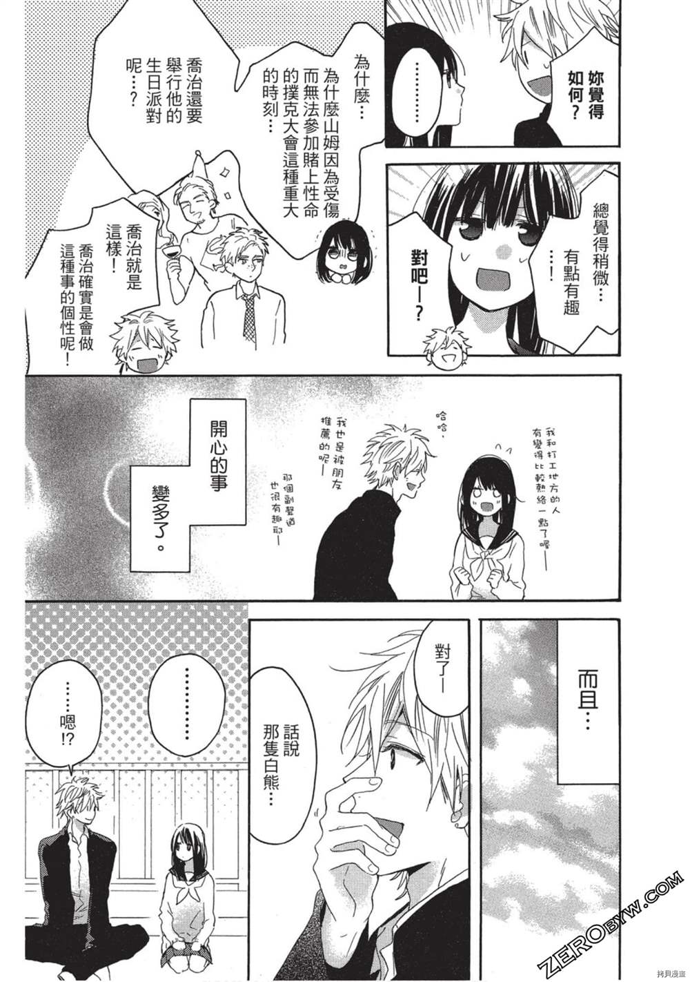 第144页