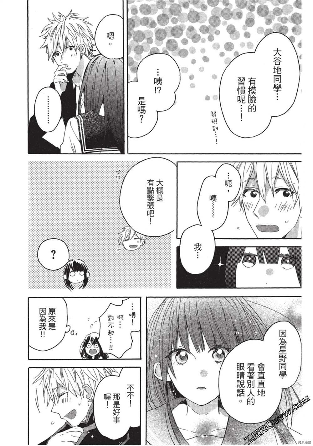 第145页