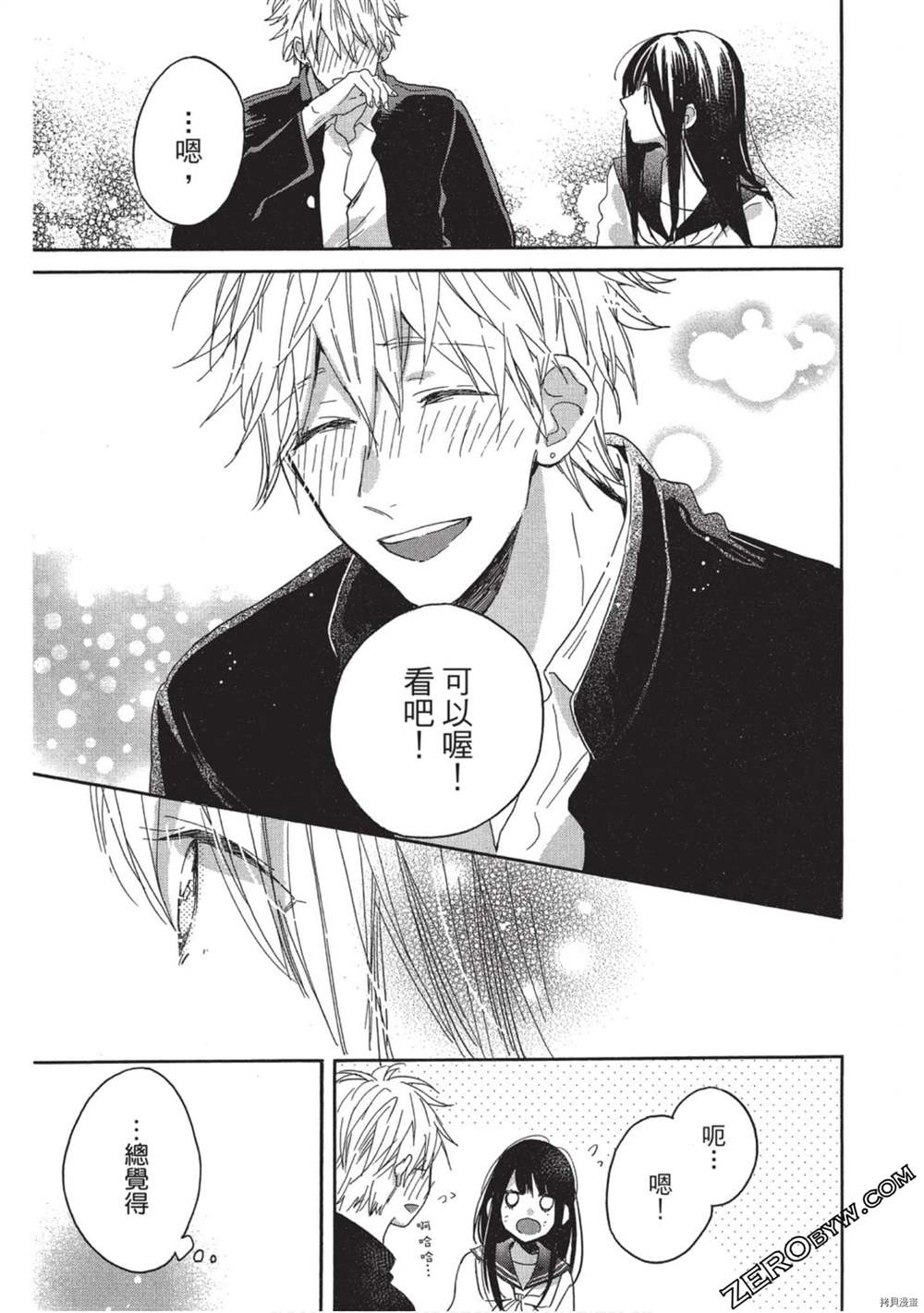 第146页