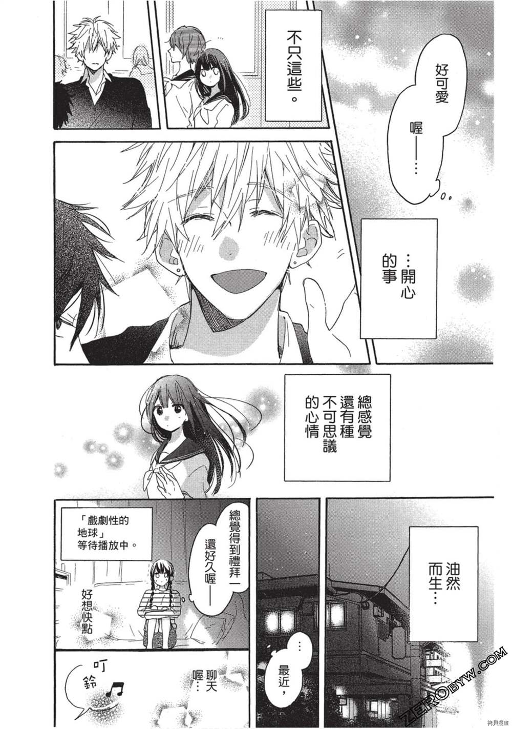 第147页
