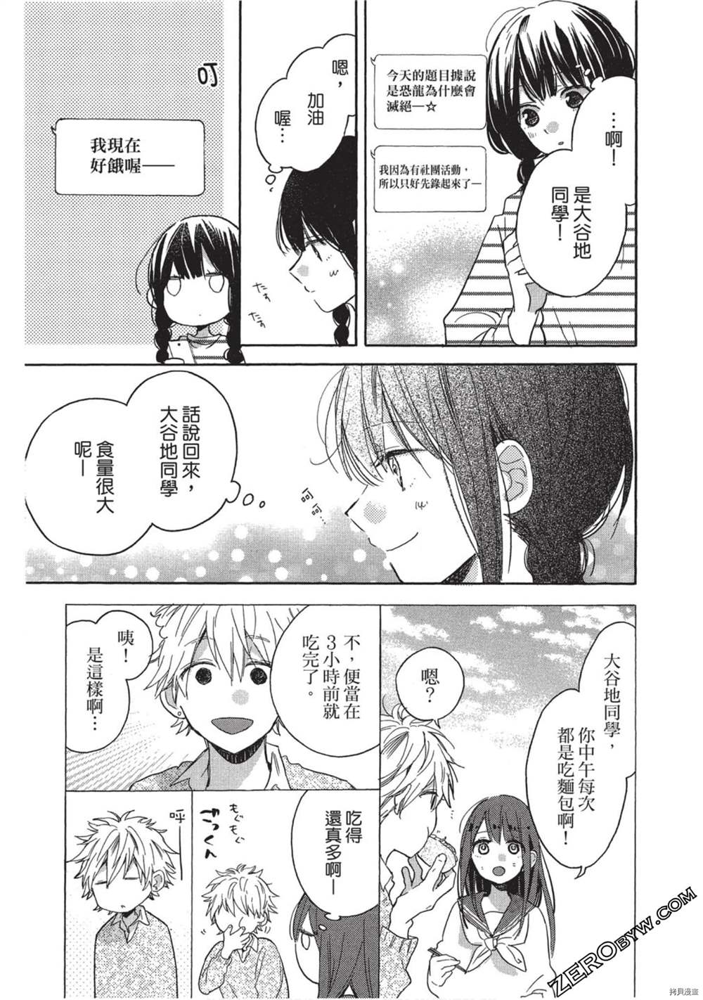 第148页
