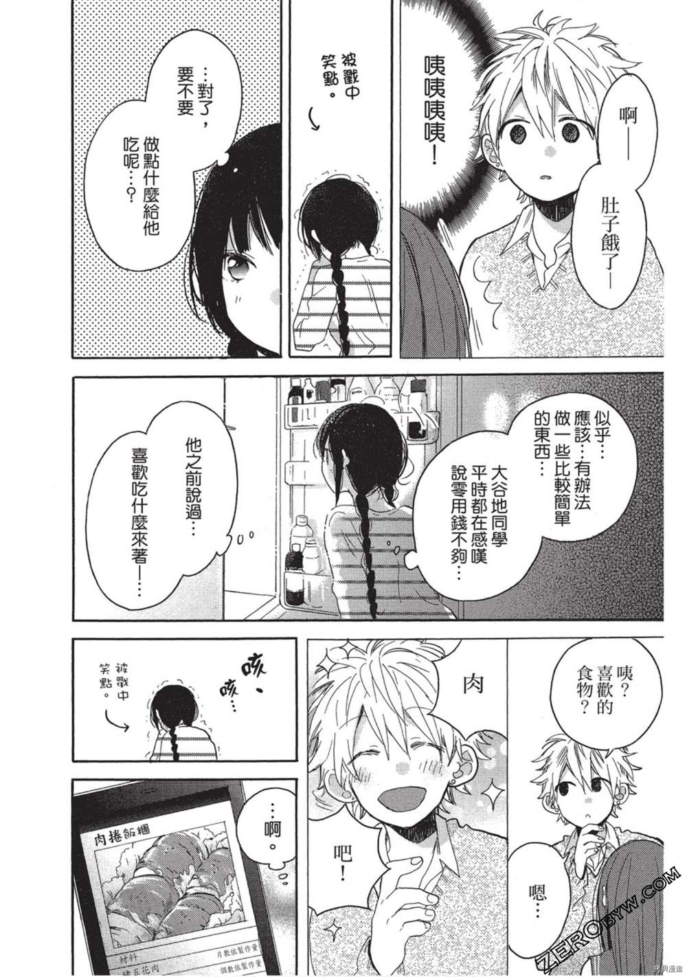 第149页