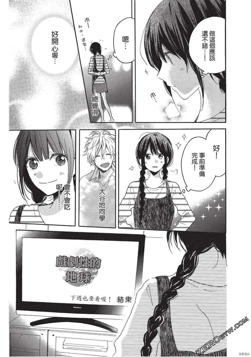第150页