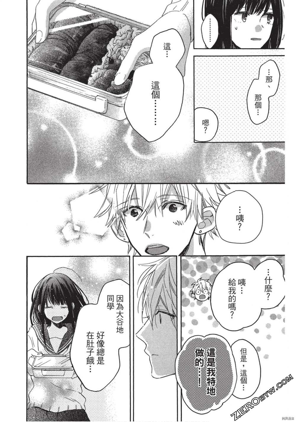 第153页