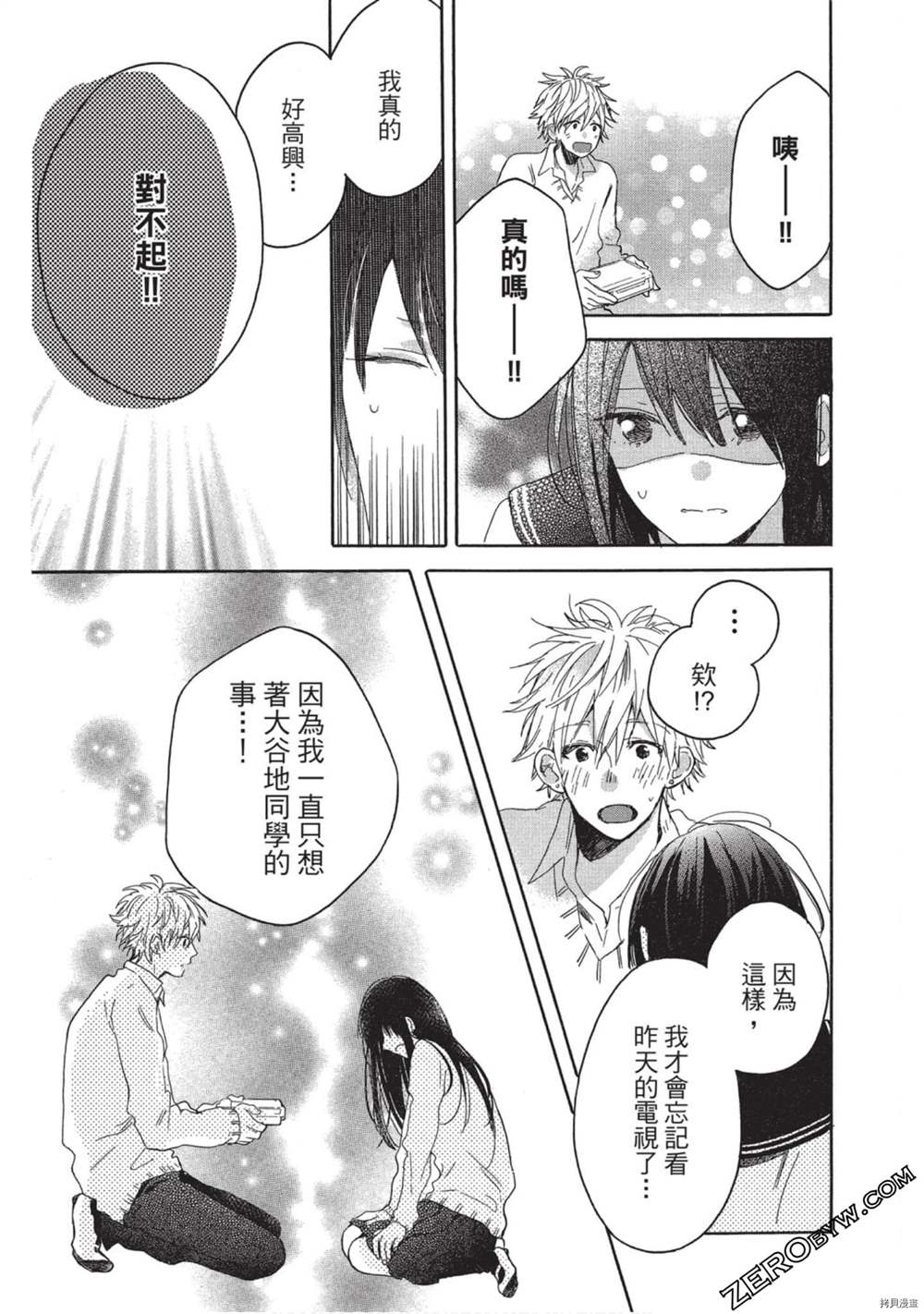 第154页