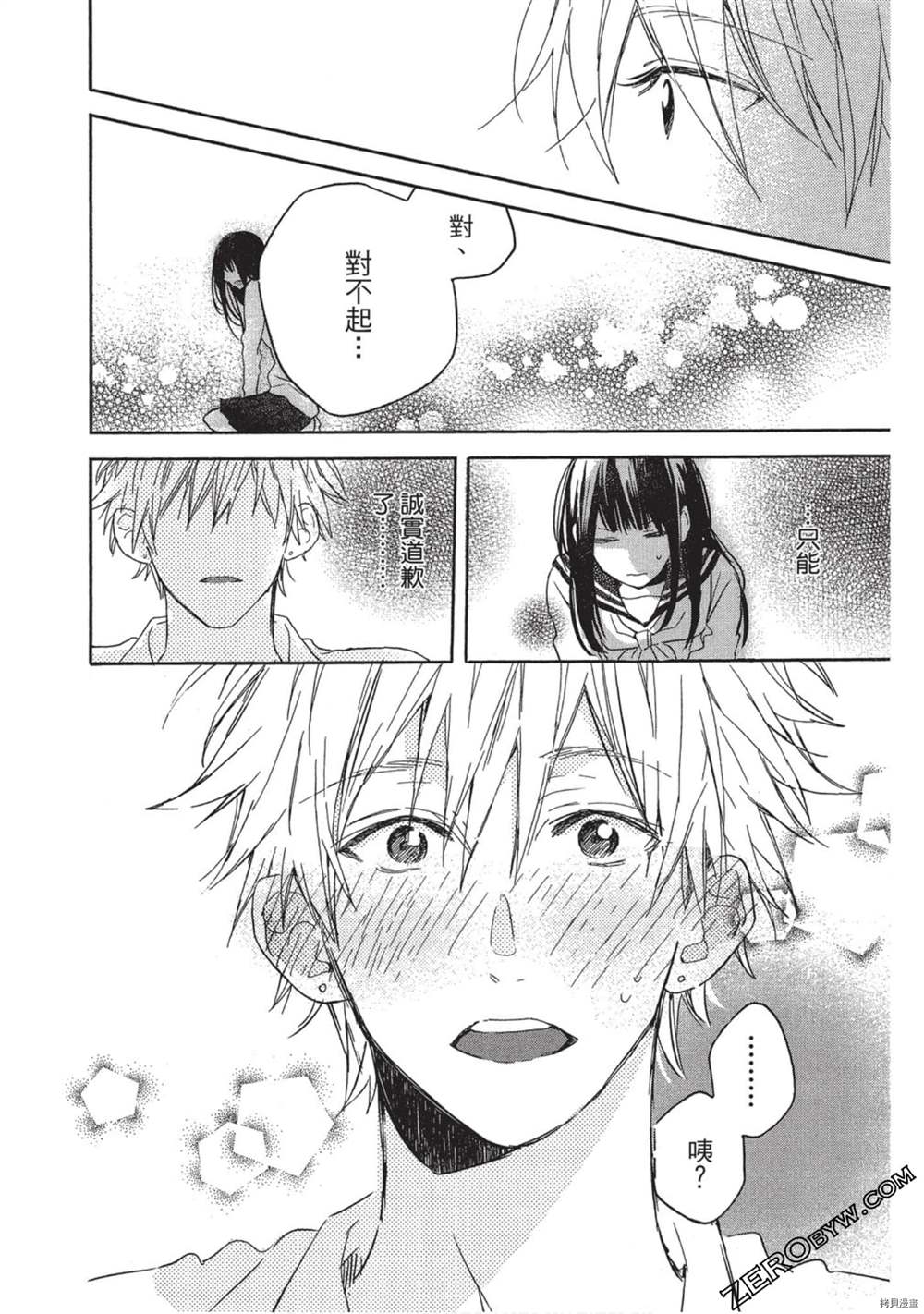 第155页