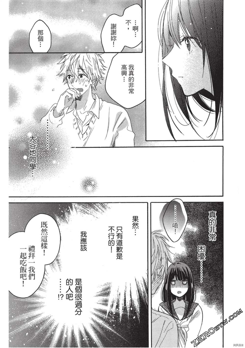 第156页