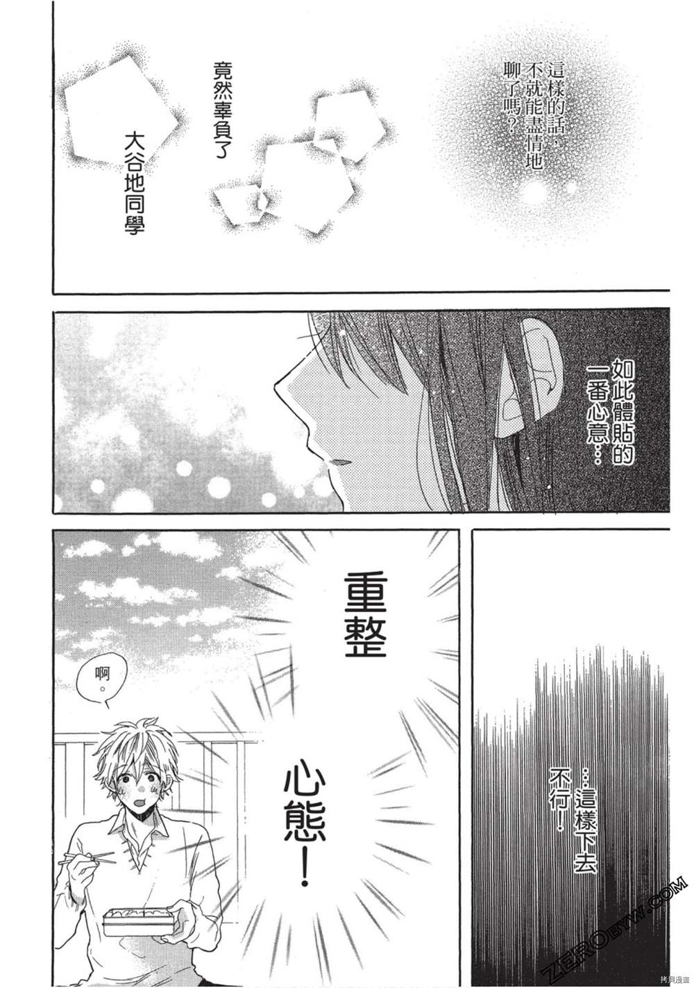第157页