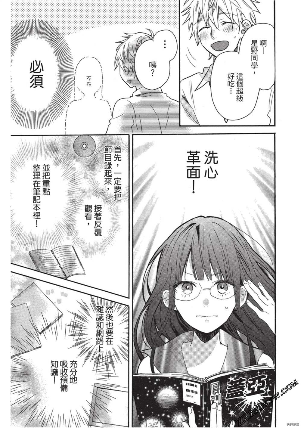 第158页