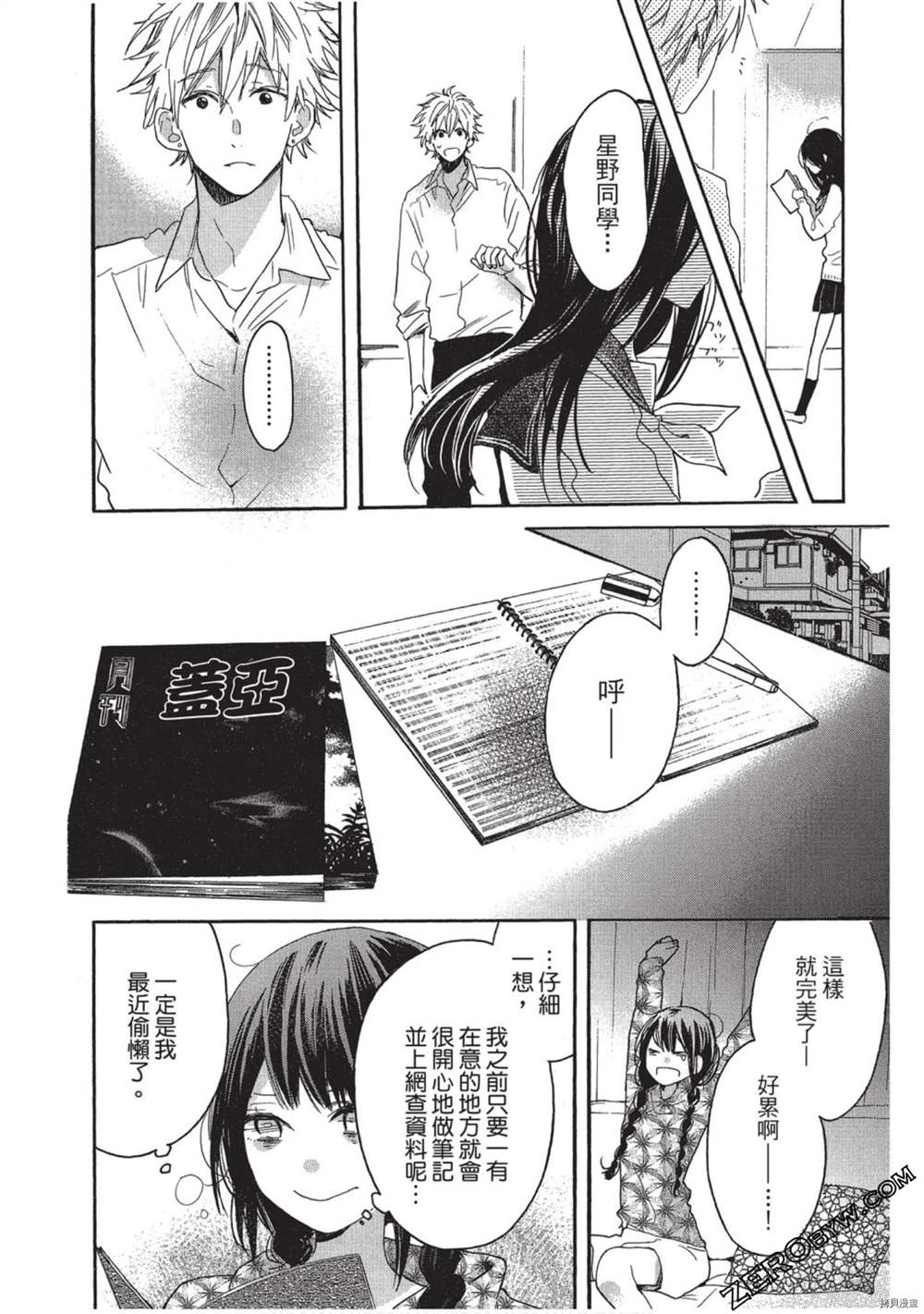 第159页