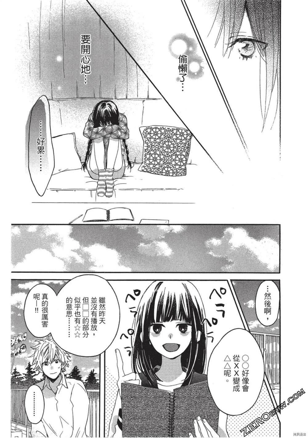 第160页