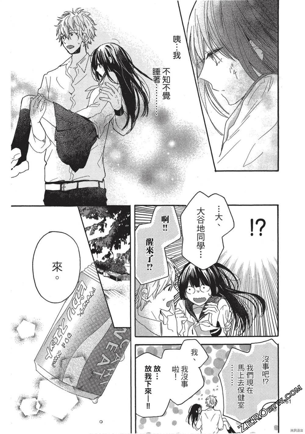 第162页
