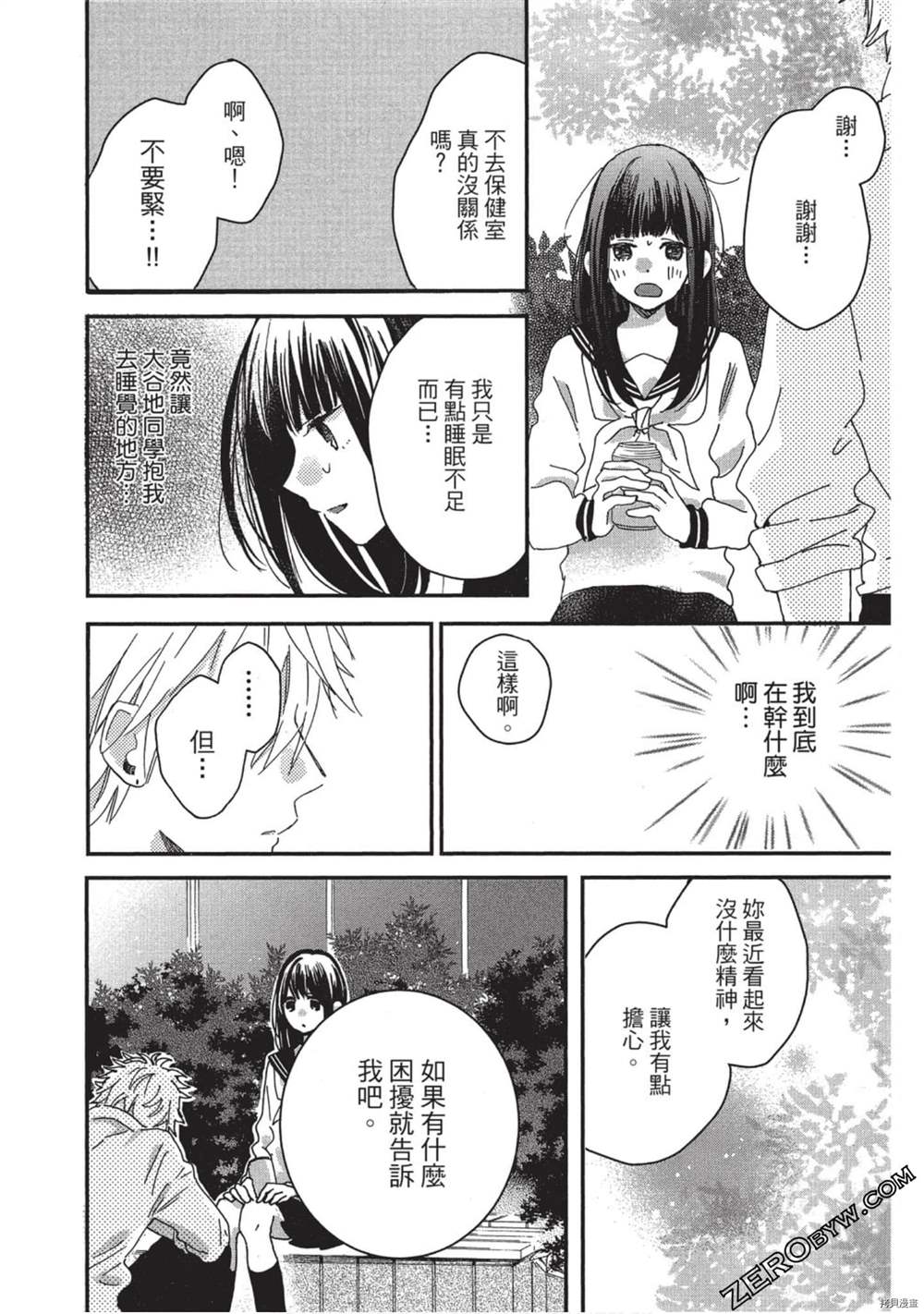 第163页