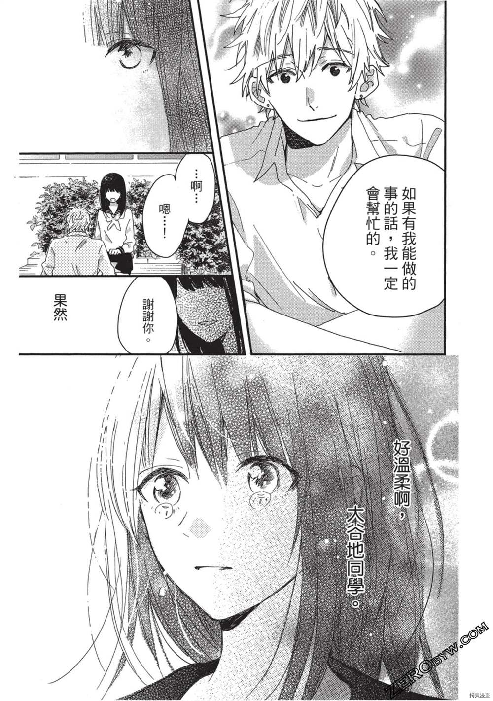 第164页