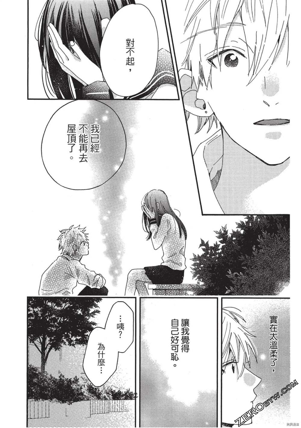 第165页
