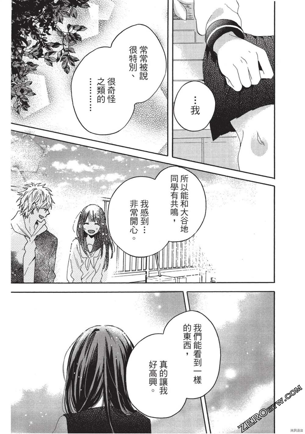 第166页