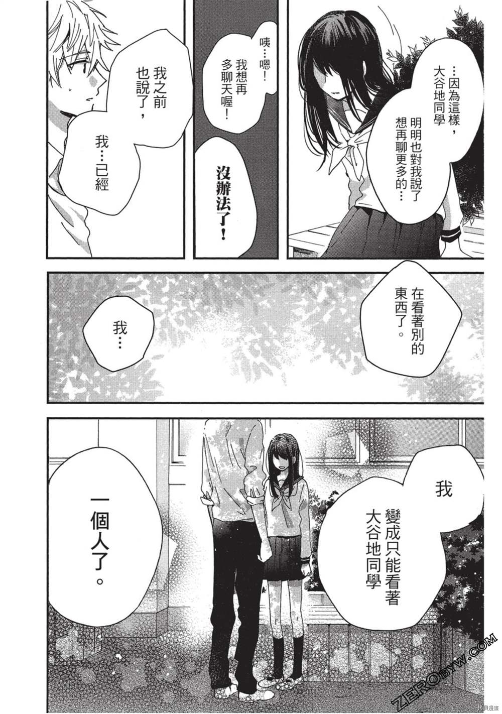 第167页