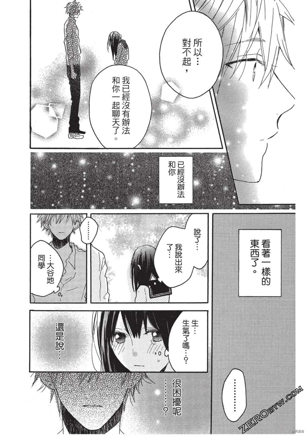第169页