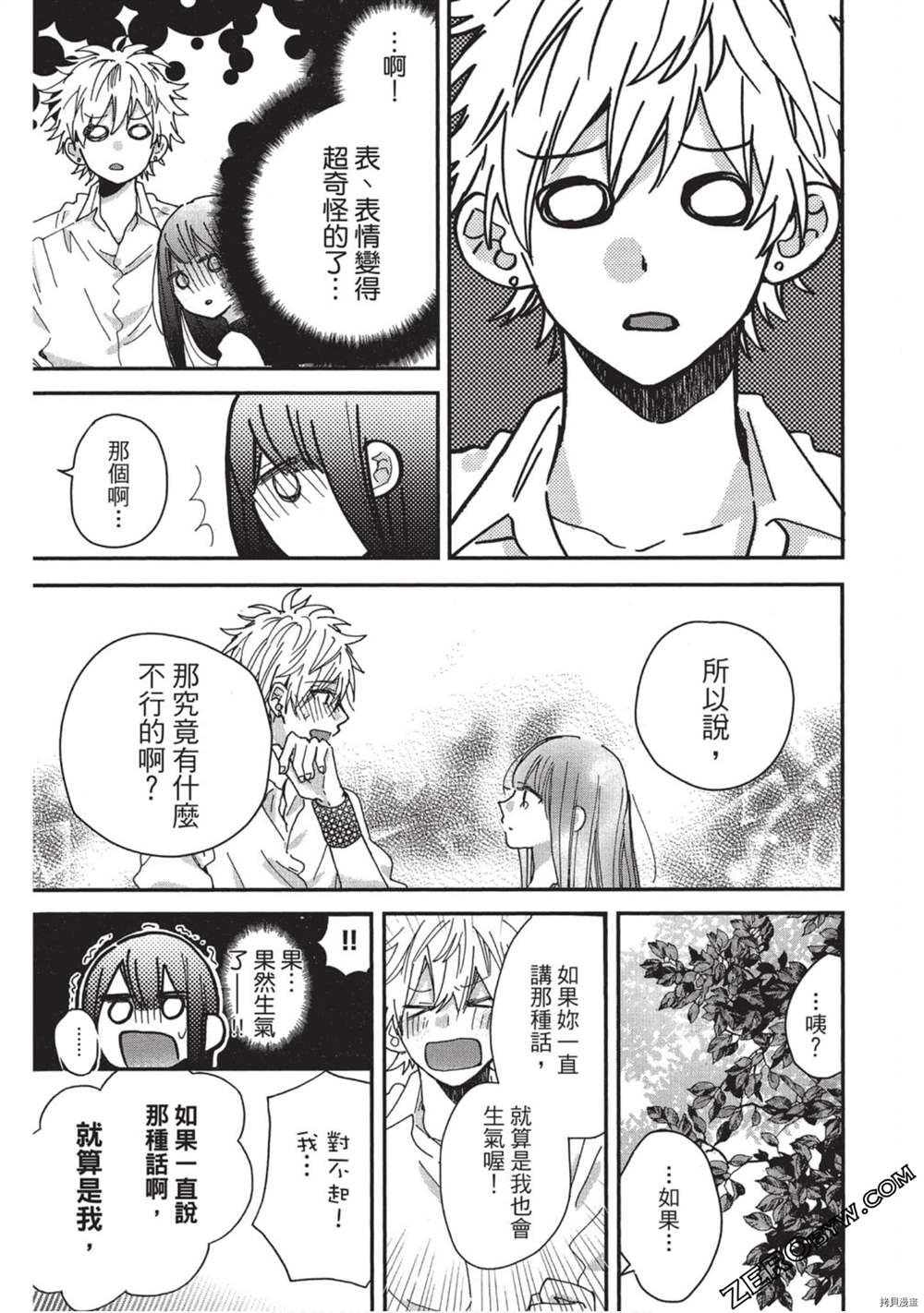 第170页