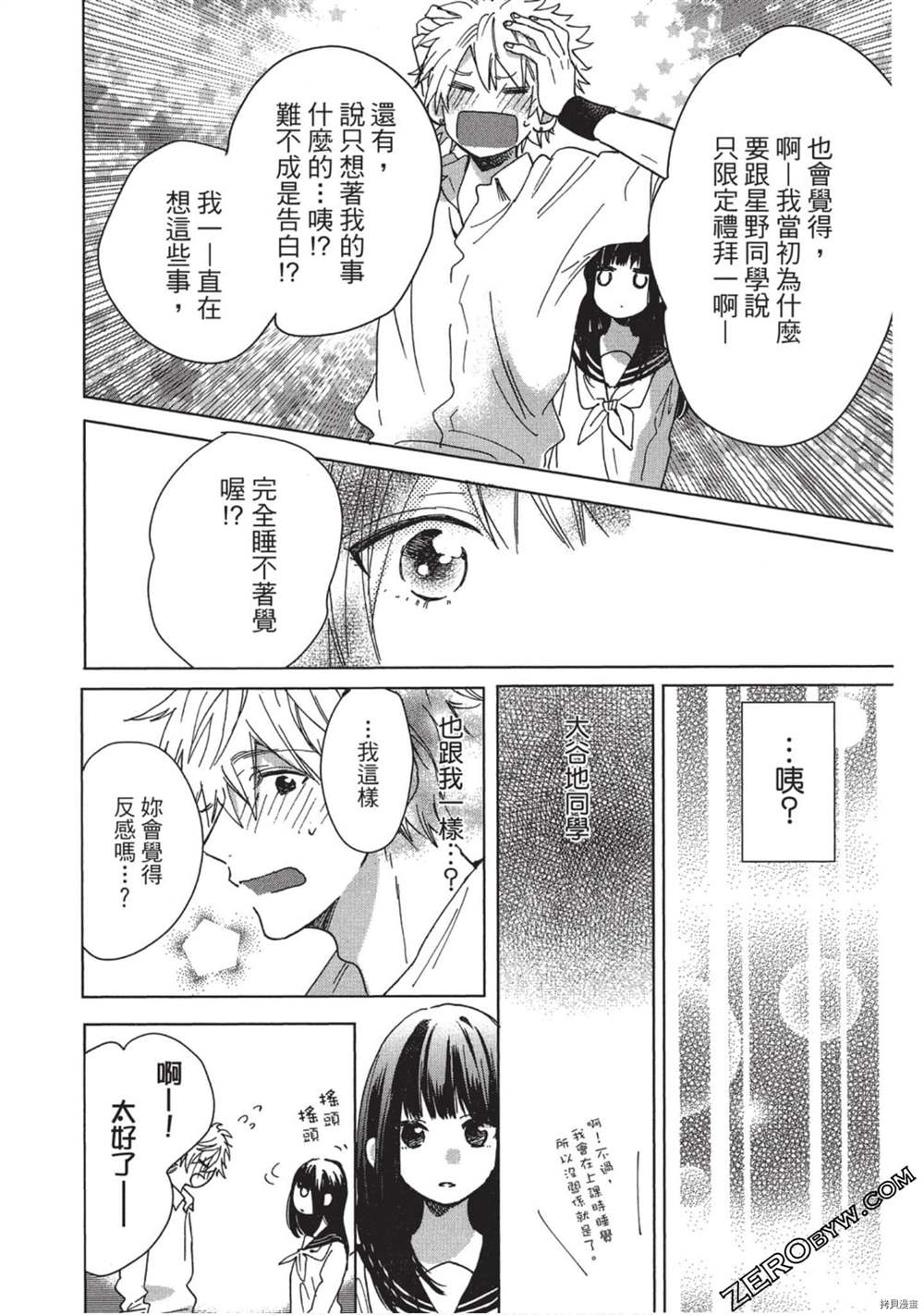 第171页