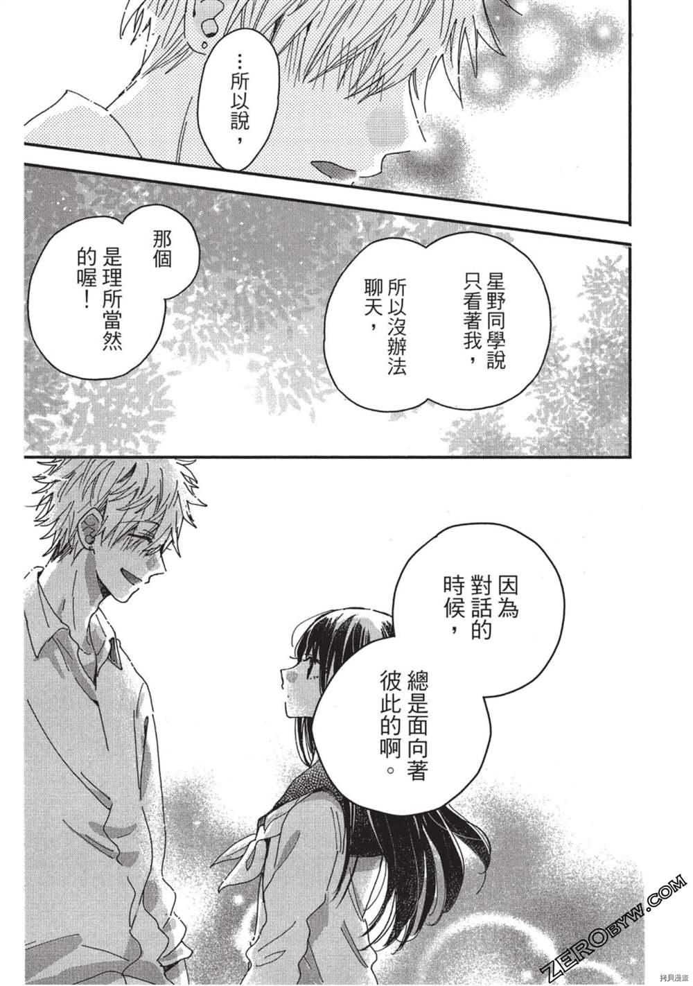 第172页
